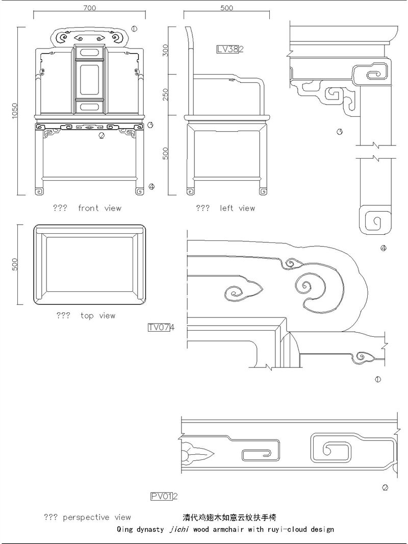 明式家具cad图集