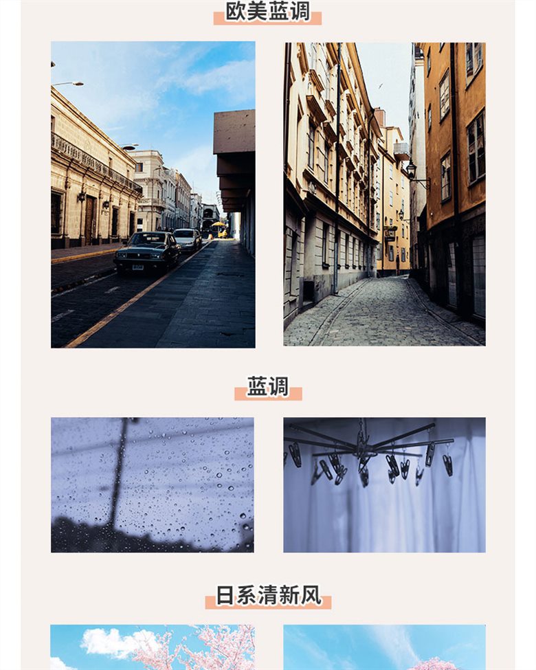 叶明后期调色十大主流风格速成班
