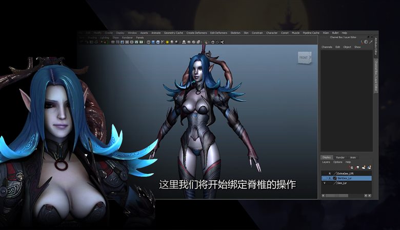 跟暴雪大咖学绑定-产品级角色《暗黑魔女》全身绑定教程【中字】