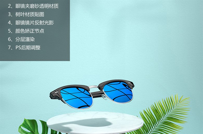 C4D Octane电商产品渲染实战宝典第二期