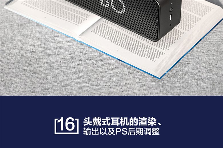 C4D Octane电商产品渲染实战宝典第二期