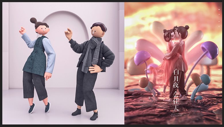2020白无常C4D+OC+AE动态设计教程带素材课件