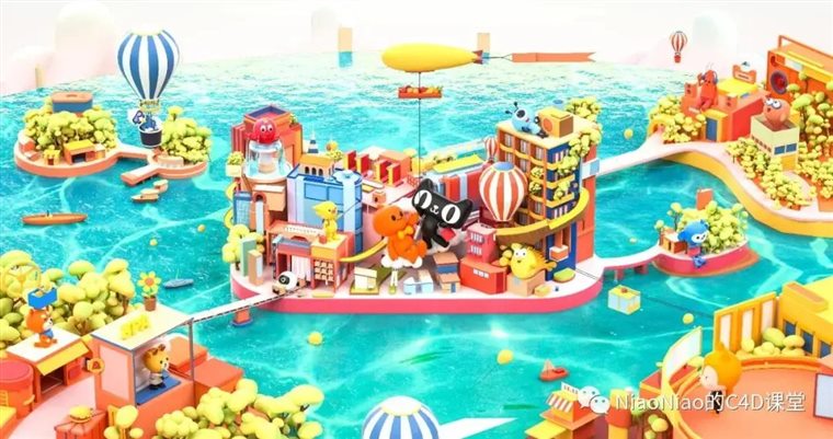 NiaoNiao的C4D建模课2期——零基础到为所欲为 含素材