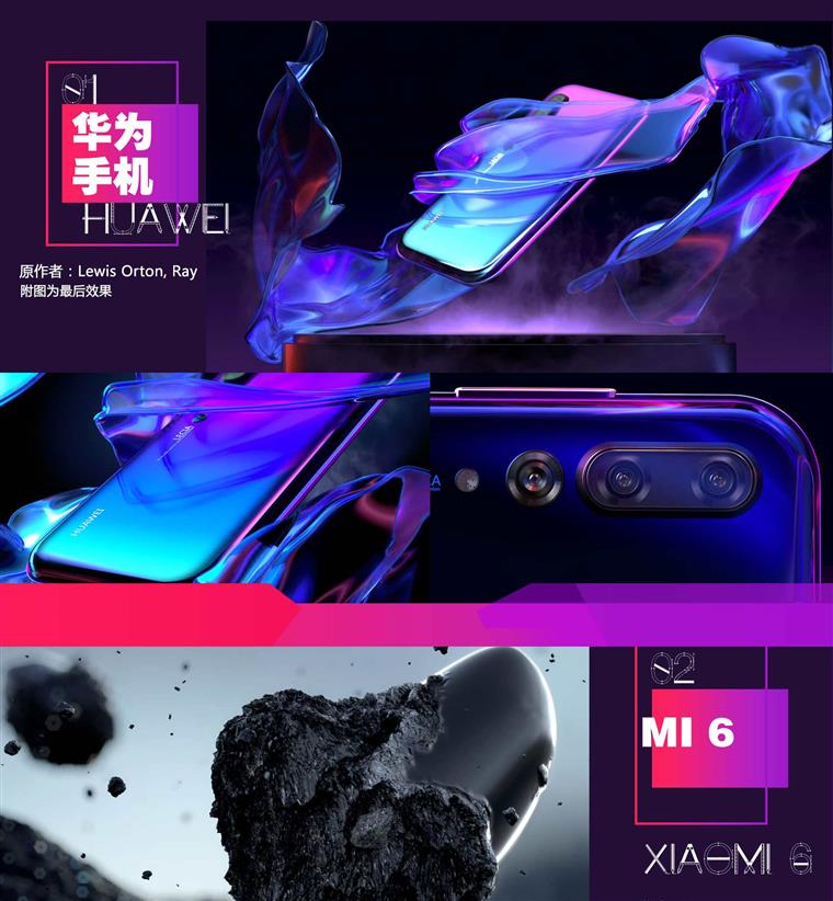 C4D高级案例实战教程（全） 新手到大神进阶
