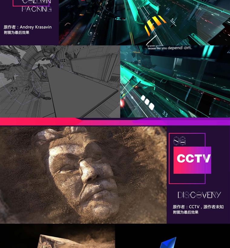 C4D高级案例实战教程（全） 新手到大神进阶