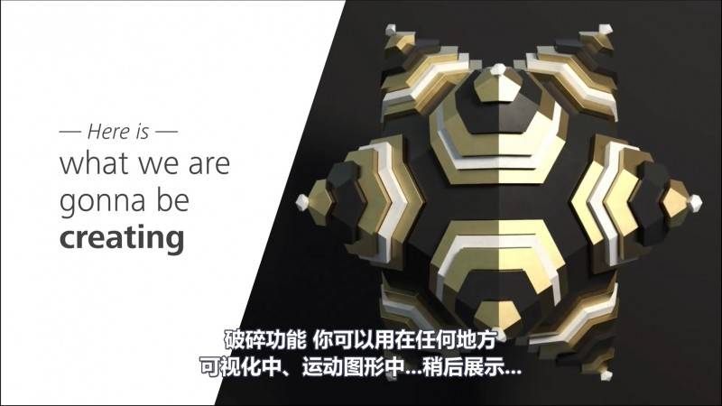 《C4D动态设计宝典》Mograph 运动图形核心技法