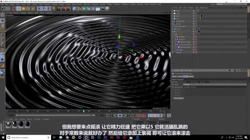 《C4D动态设计宝典》Mograph 运动图形核心技法
