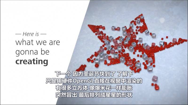 《C4D动态设计宝典》Mograph 运动图形核心技法