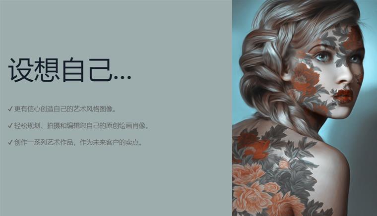 肖像画摄影大师班 Painterly Portraits Masterclass
