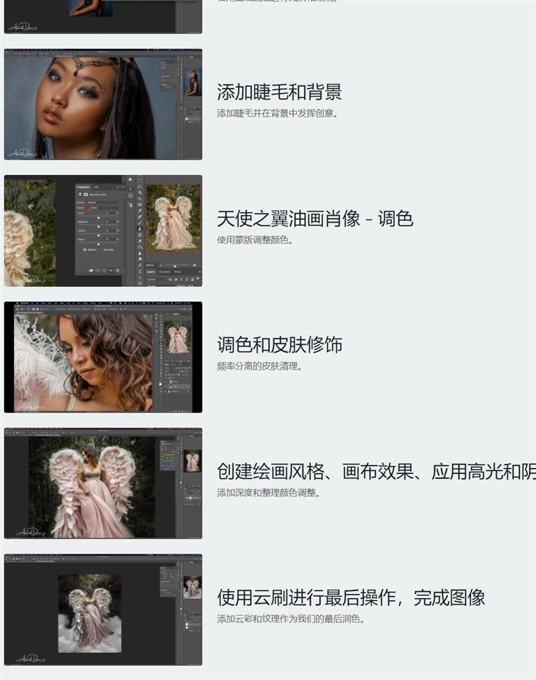 肖像画摄影大师班 Painterly Portraits Masterclass